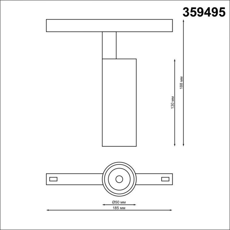 Светильник на шине Novotech 359495