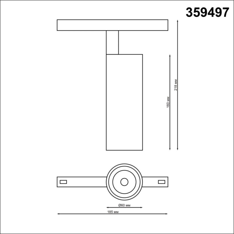 Светильник на шине Novotech 359497