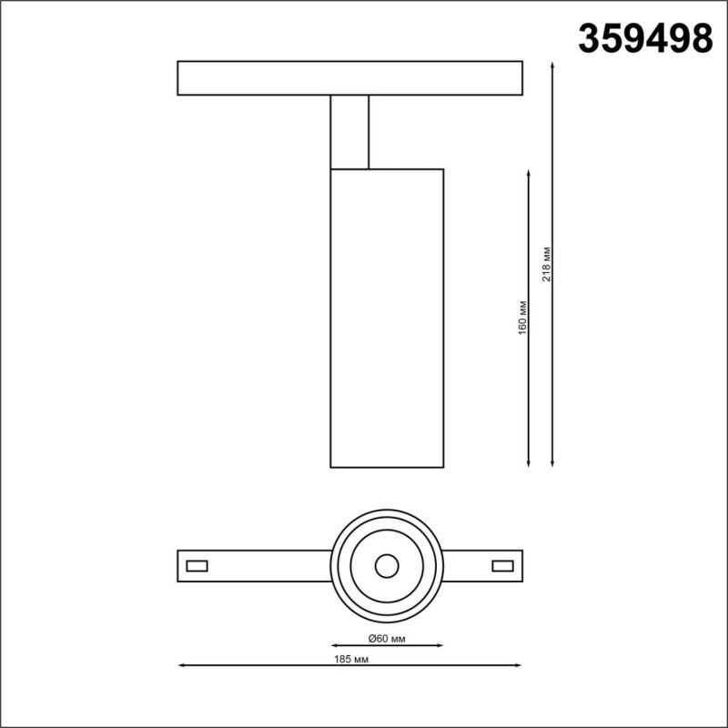 Светильник на шине Novotech 359498