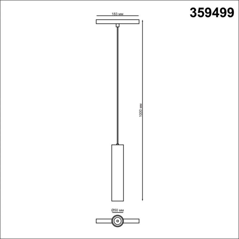 Светильник на шине Novotech 359499