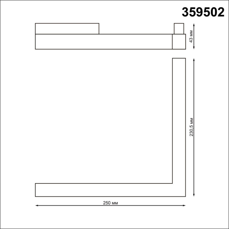 Светильник на шине Novotech 359502