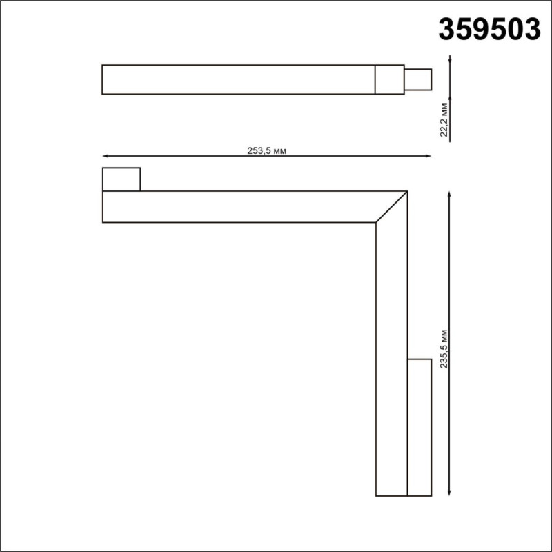 Светильник на шине Novotech 359503