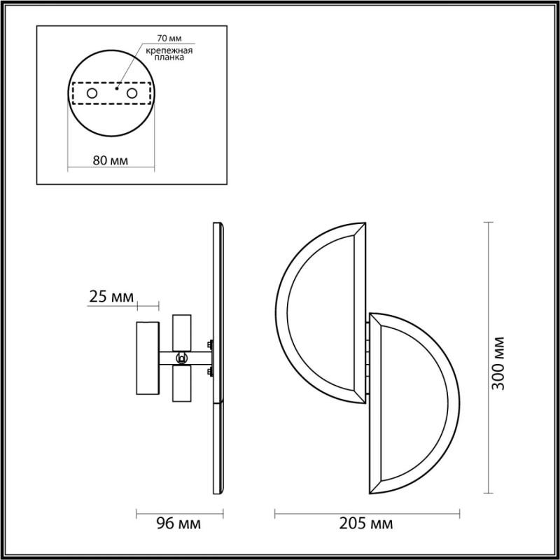 Бра Odeon Light 5447/2W