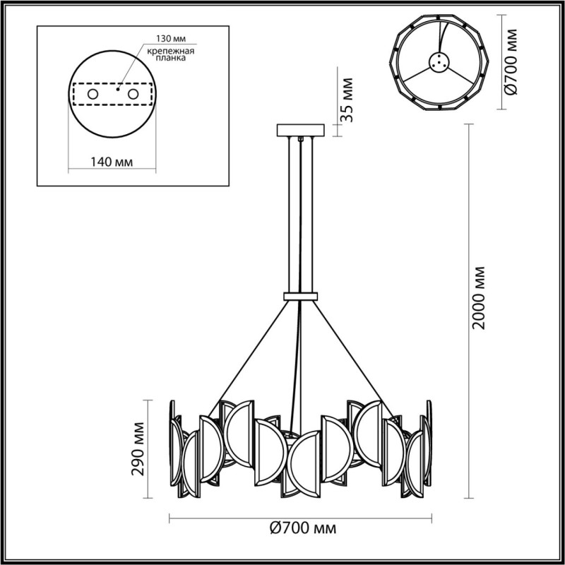 Подвесная люстра Odeon Light 5448/40L