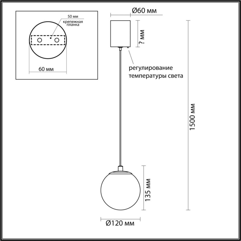 Подвесной светильник Odeon Light 6685/8L