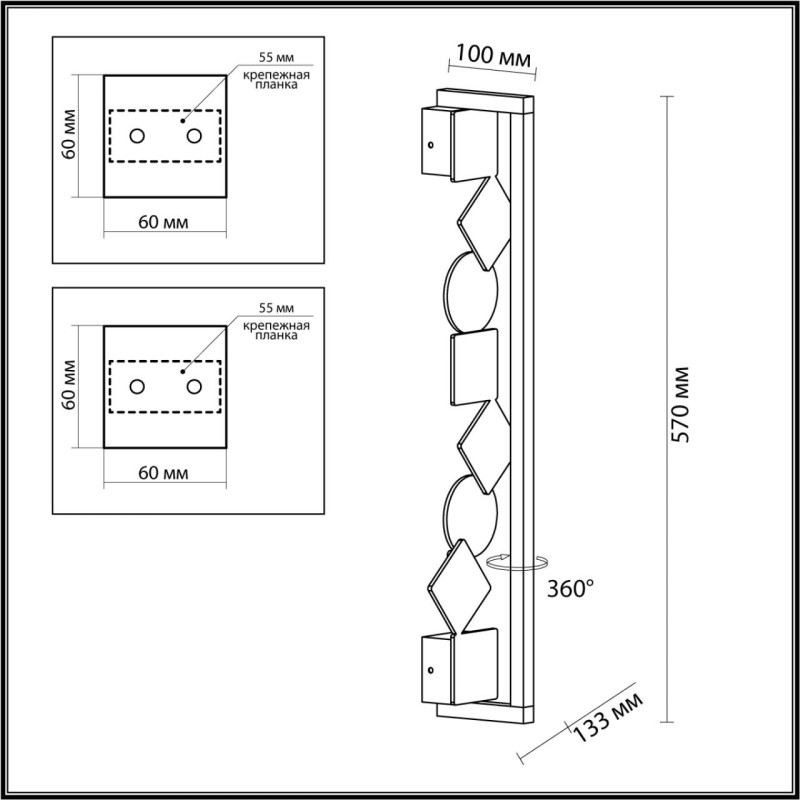 Бра Odeon Light 6691/12WL