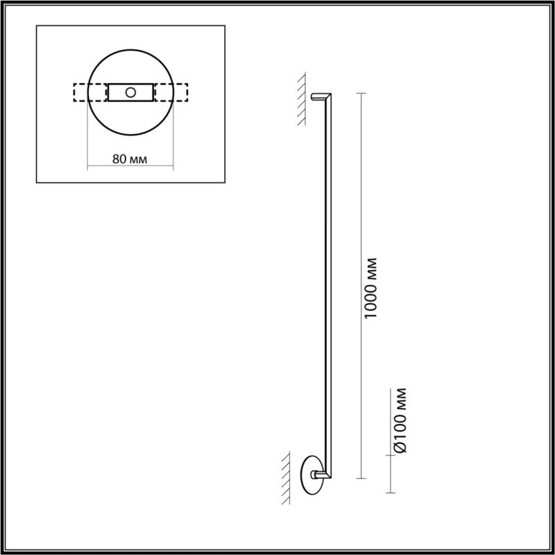 Бра Odeon Light 7022/14WL