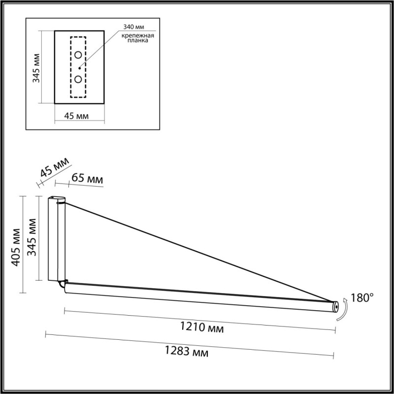 Бра Odeon Light 7023/52WL