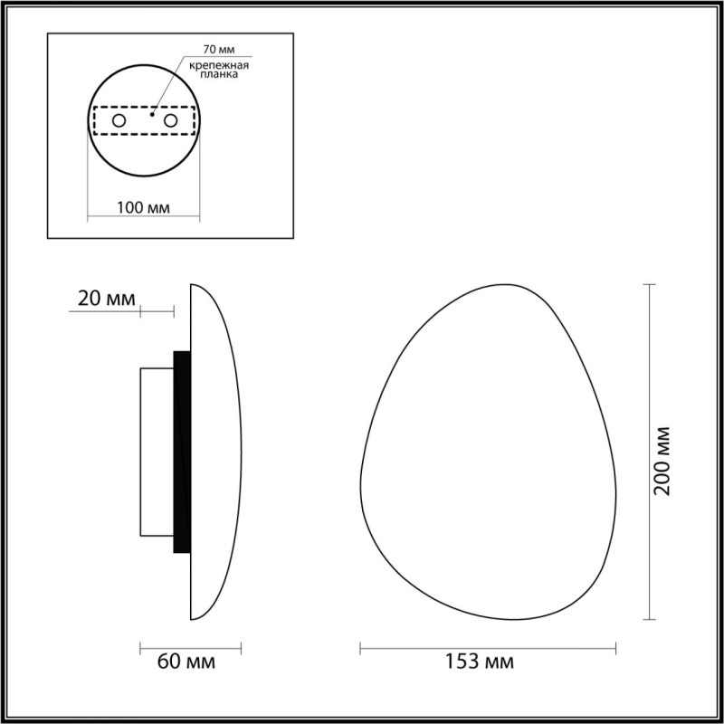 Бра Odeon Light 7034/5WL