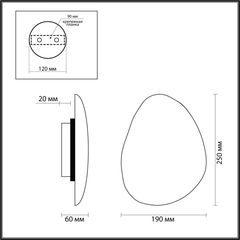 Бра Odeon Light 7034/8WL