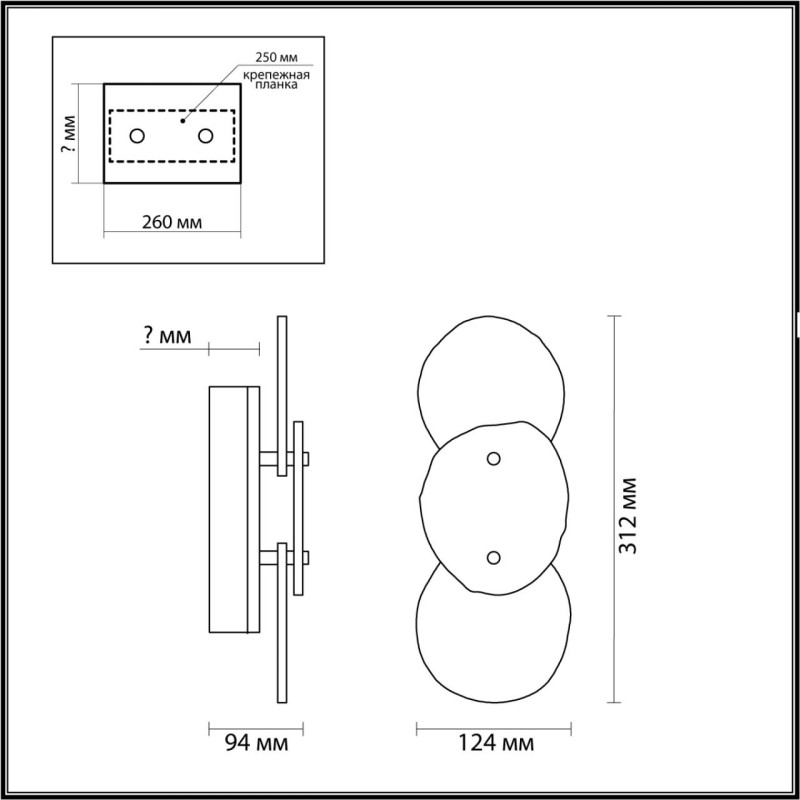 Бра Odeon Light 7065/10WL