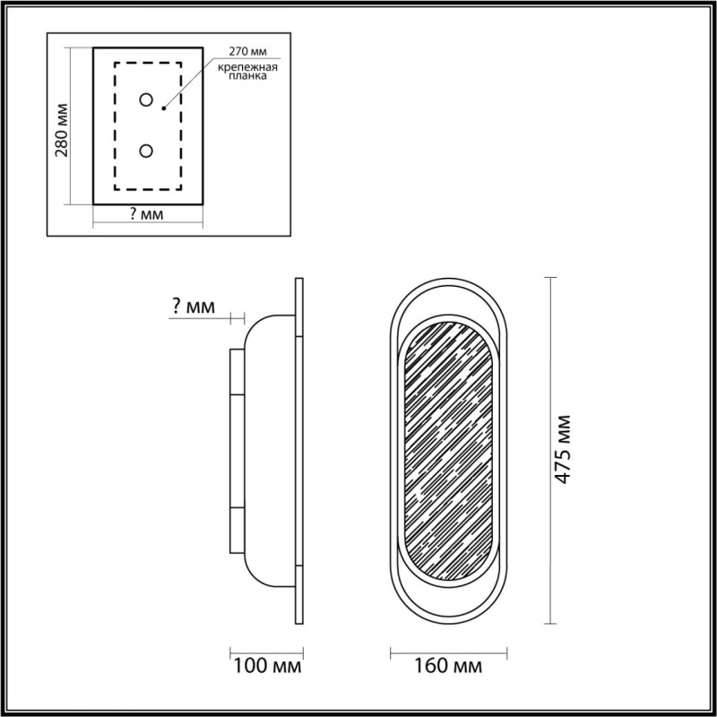 Бра Odeon Light 7066/12WL