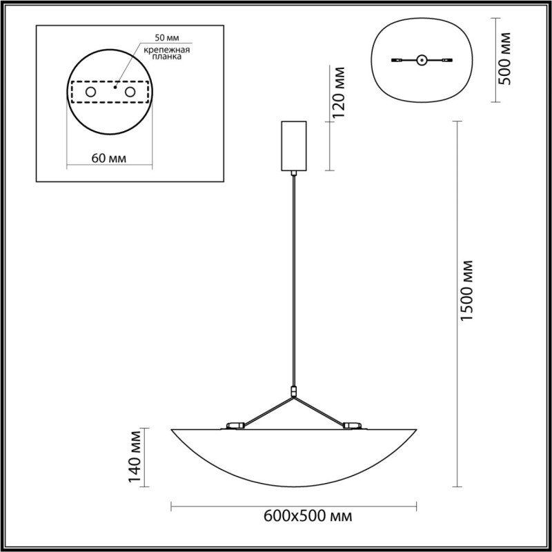 Подвесной светильник Odeon Light 7067/30L