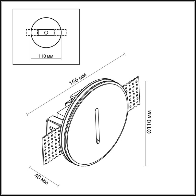 Подсветка ступеней лестницы Odeon Light 7081/3WL