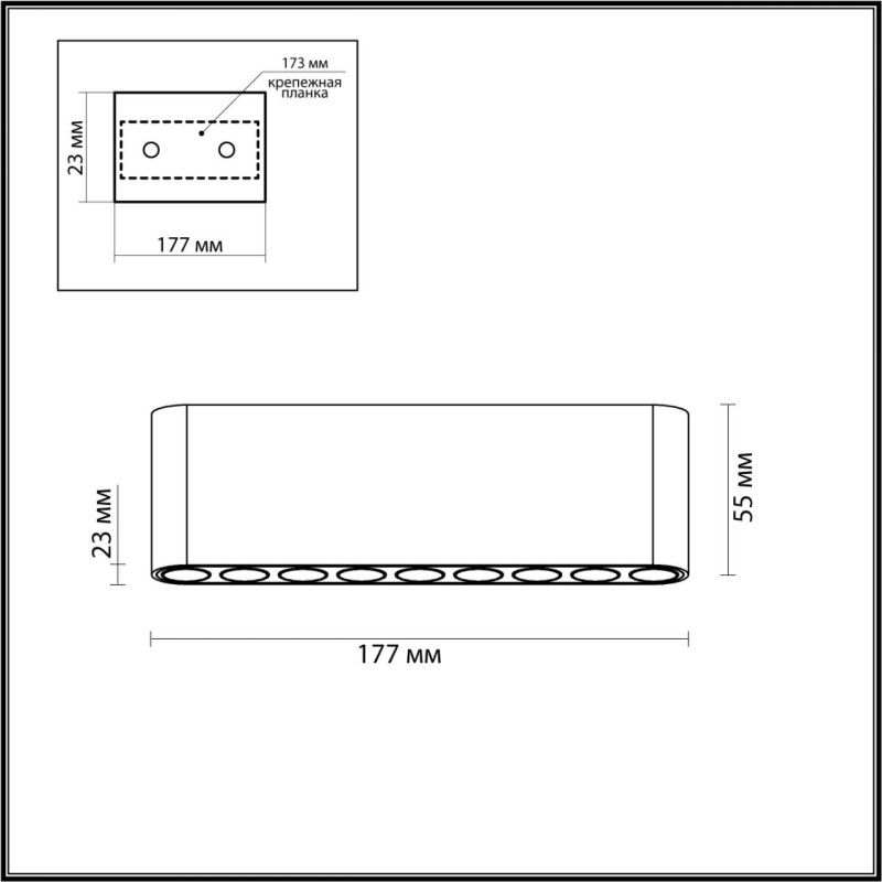 Накладной светильник Odeon Light 7091/21CL