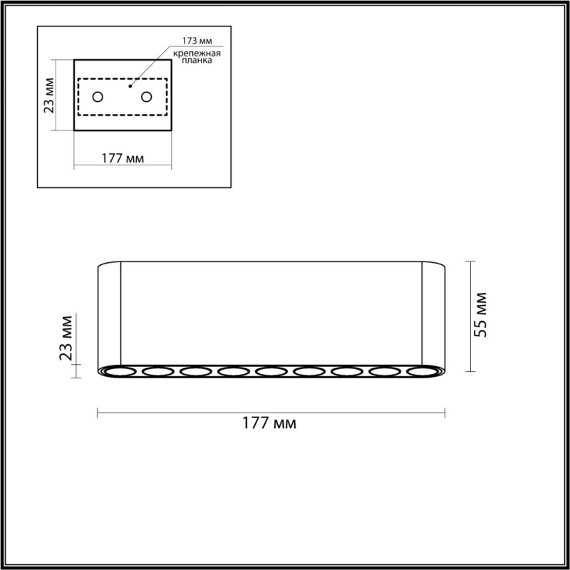 Накладной светильник Odeon Light 7092/21CL