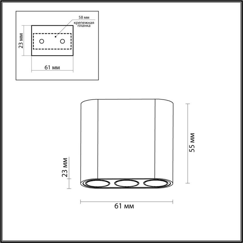 Накладной светильник Odeon Light 7092/8CL