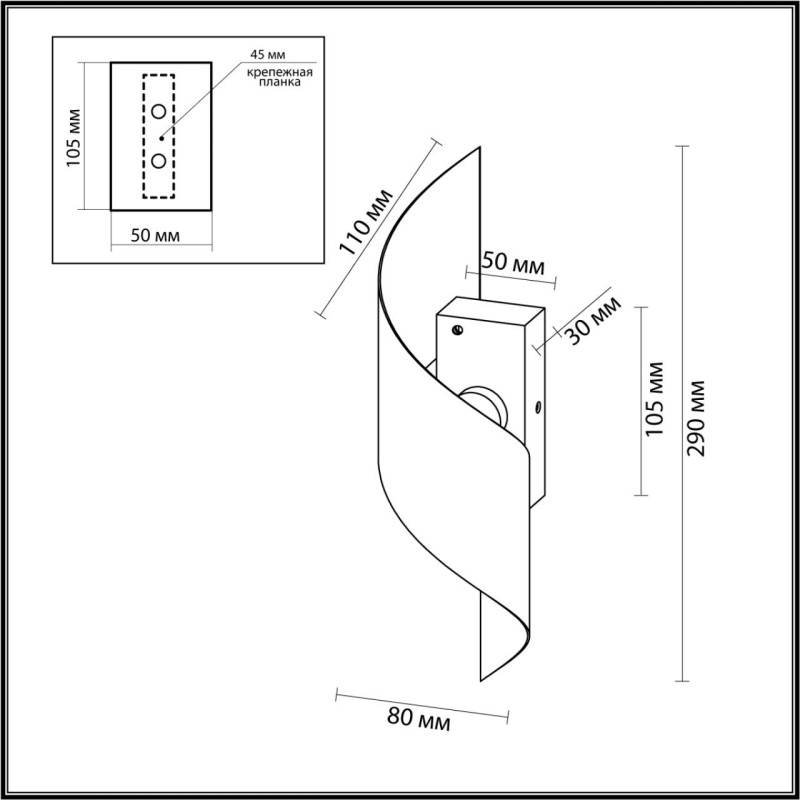 Бра Odeon Light 7099/6WL