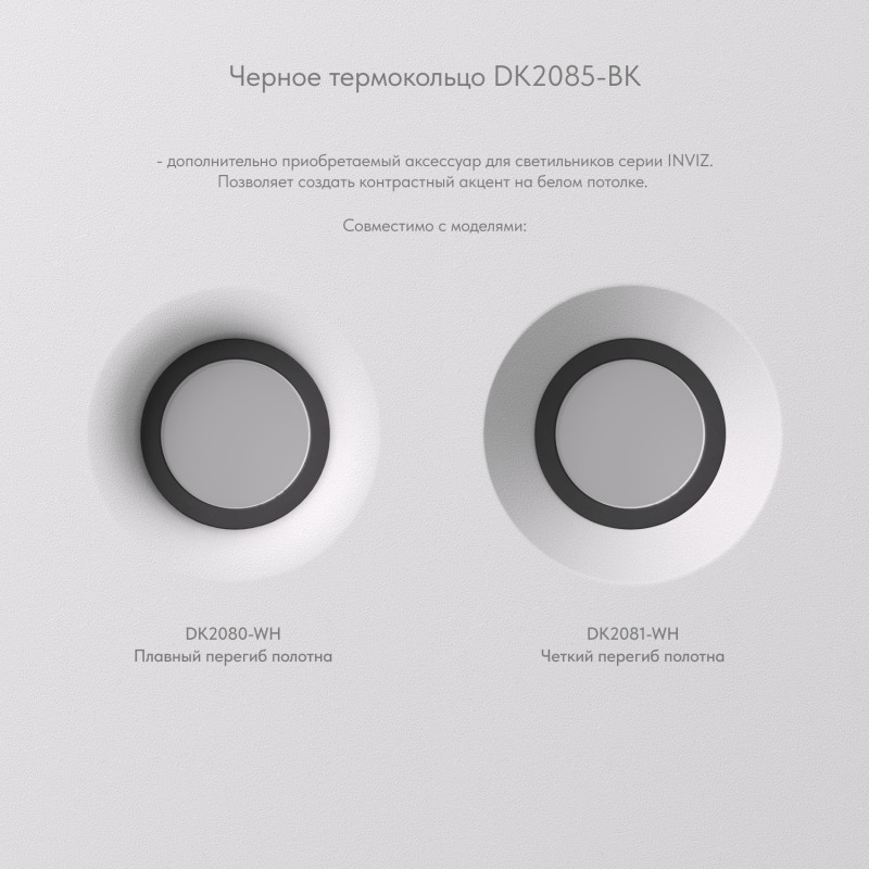 Встраиваемый светильник Denkirs DK2080-WH