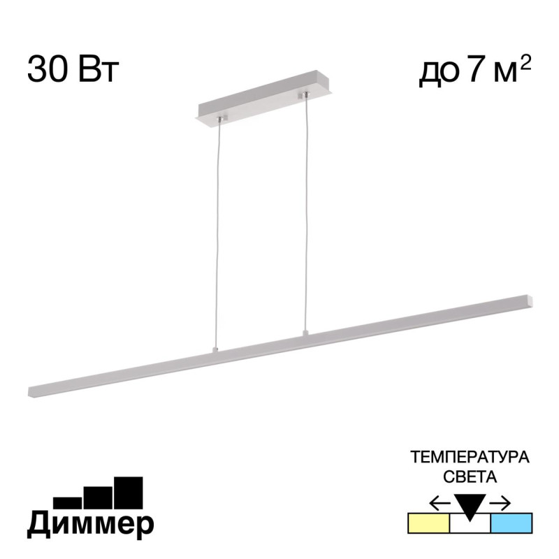 Линейный светильник Citilux CL203210