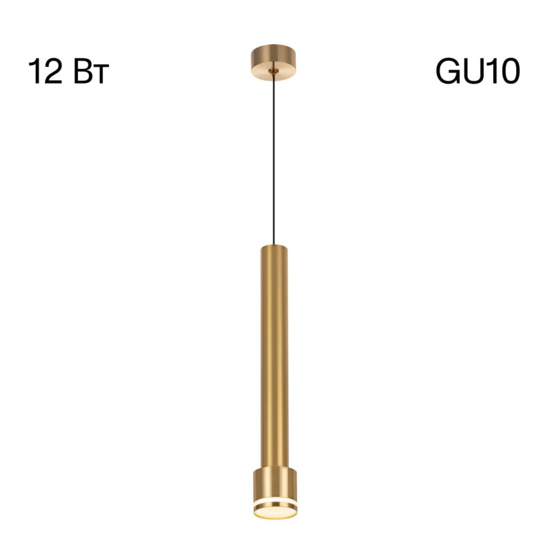 Подвесной светильник Citilux CL565012