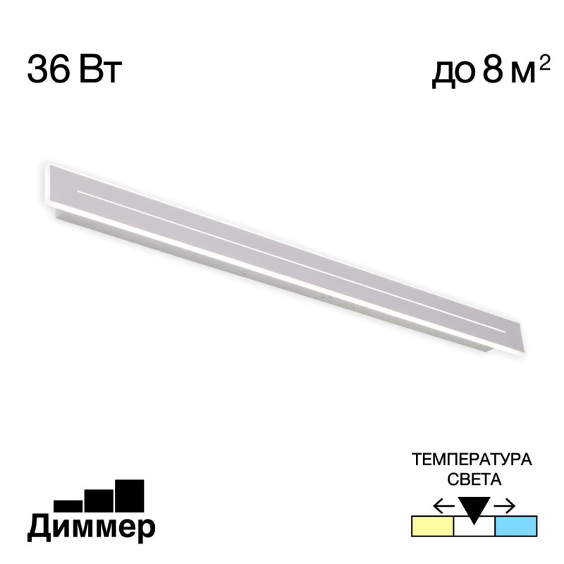 Бра Citilux CL238690