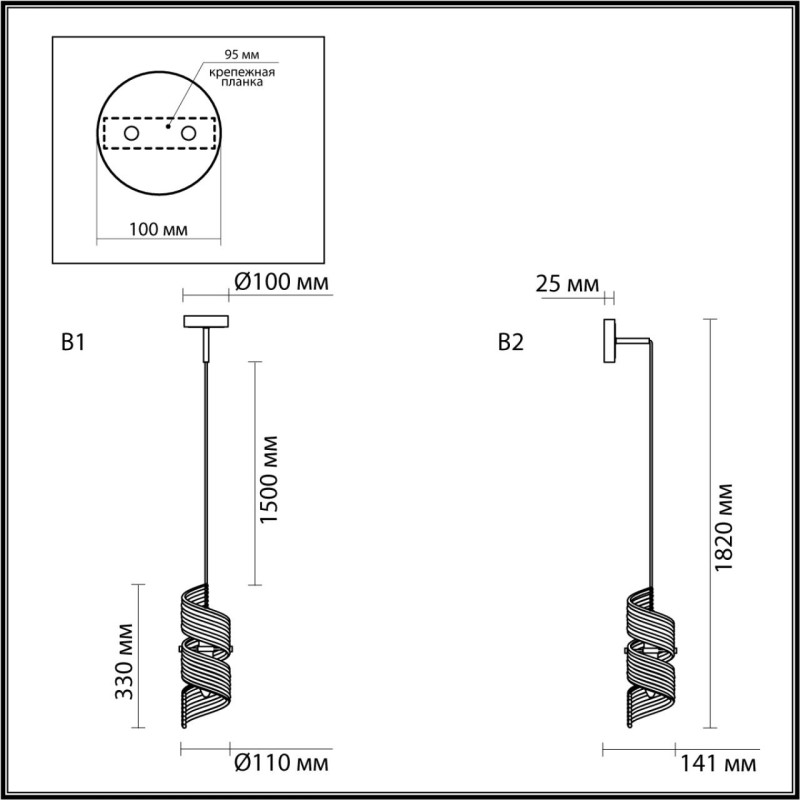 Подвесной светильник Odeon Light 5439/1