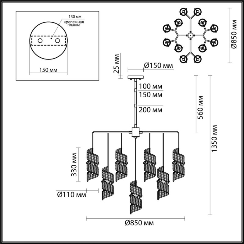 Люстра на штанге Odeon Light 5439/13