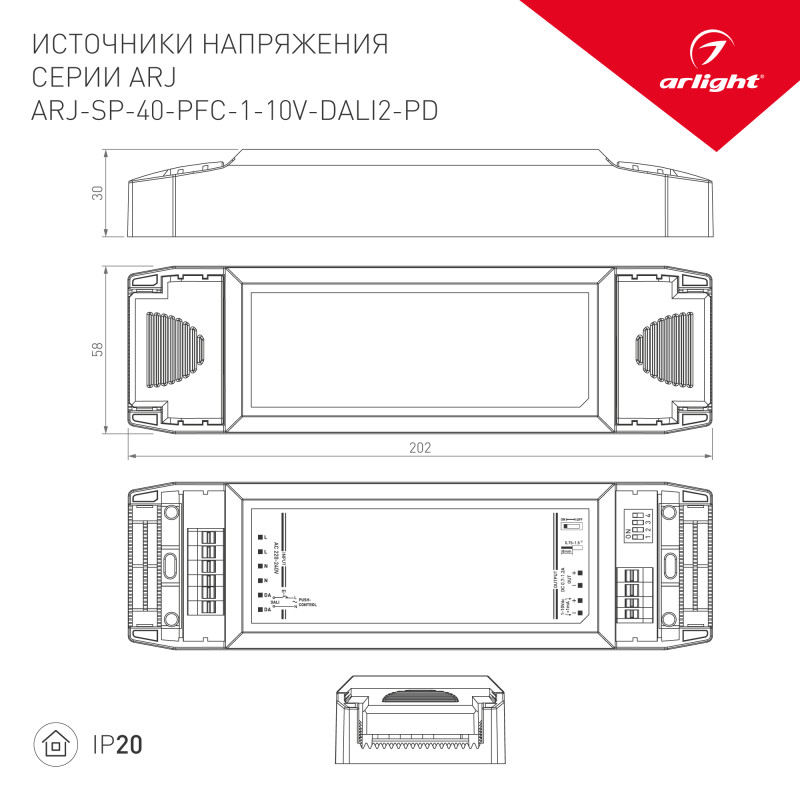 Блок питания для светодиодной ленты Arlight 025125(1)