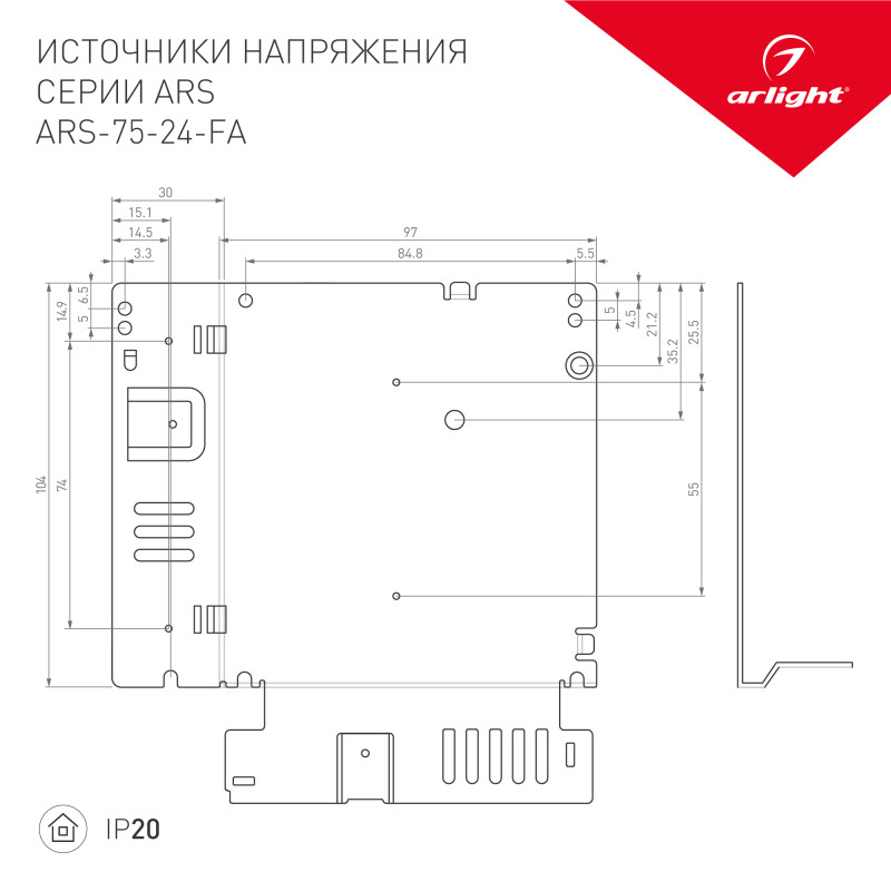 Блок питания для светодиодной ленты Arlight 027326(1)