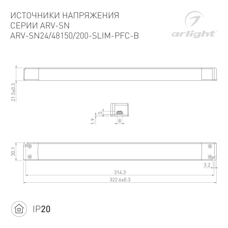 Блок питания для светодиодной ленты Arlight 029494