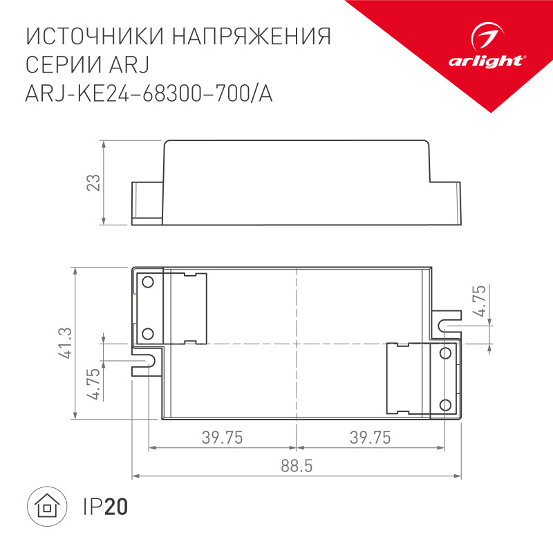 Блок питания для светодиодной ленты Arlight 021476