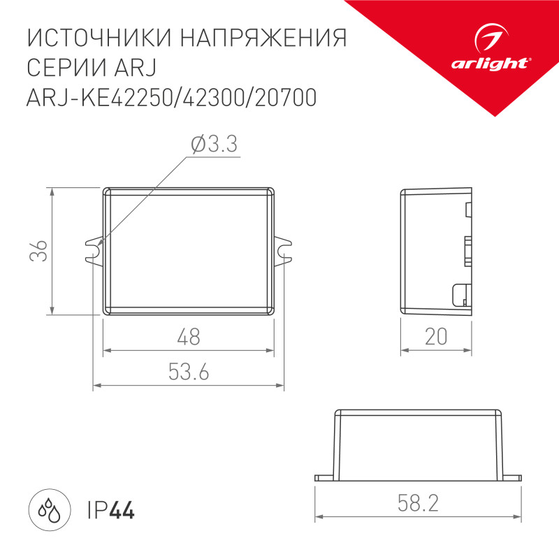 Блок питания для светодиодной ленты Arlight 027593