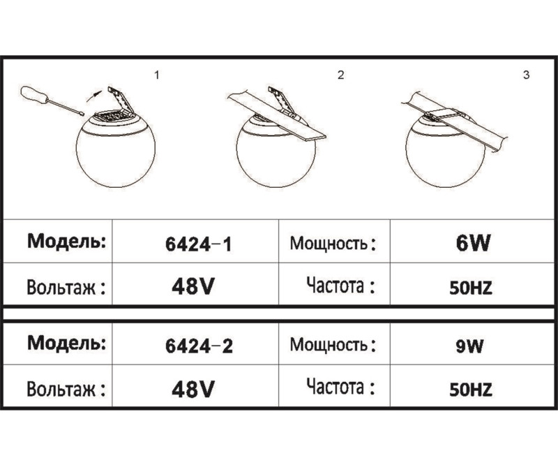 Светильник на шине Kink Light 6424-1,19