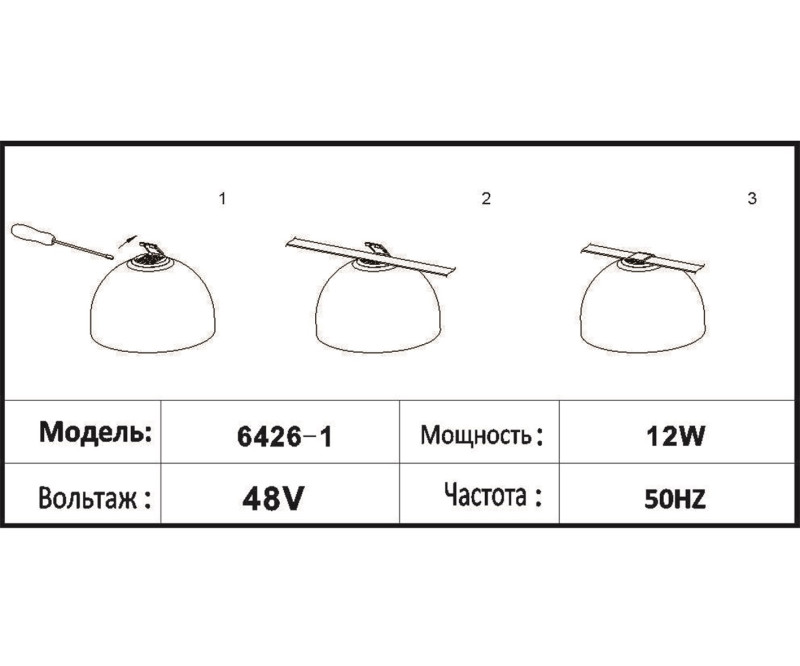 Светильник на шине Kink Light 6426-1,06