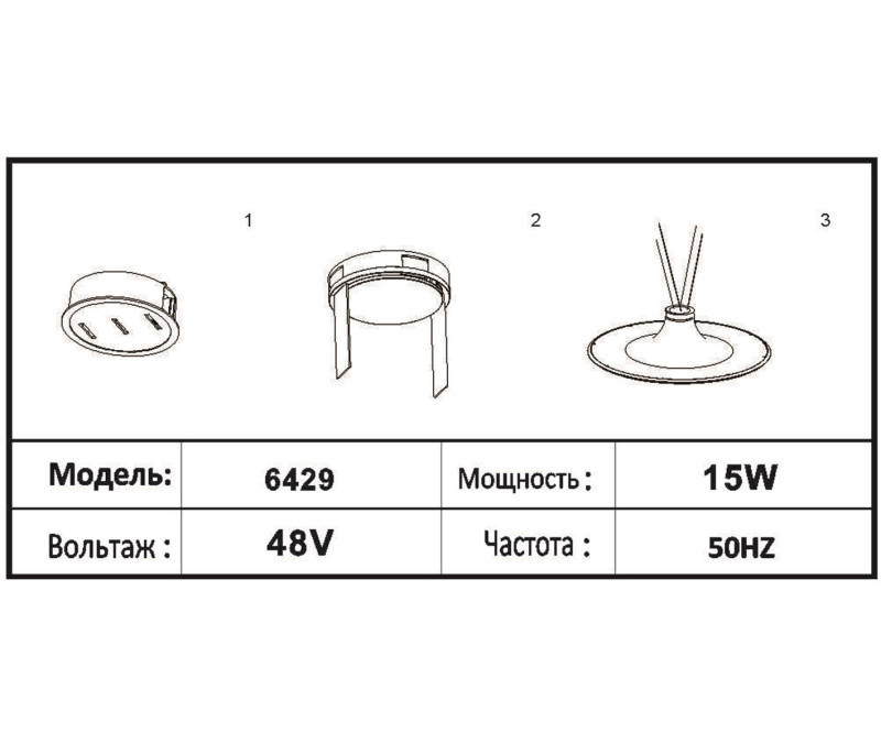 Светильник на шине Kink Light 6429,06