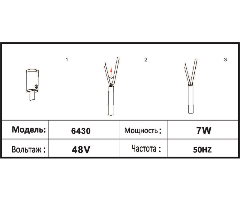 Светильник на шине Kink Light 6430,19