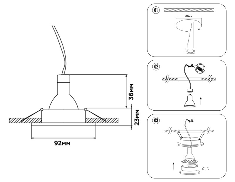 Встраиваемый светильник Ambrella Light TN102724