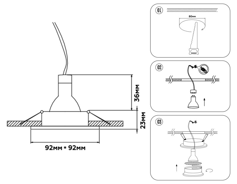 Встраиваемый светильник Ambrella Light TN102726