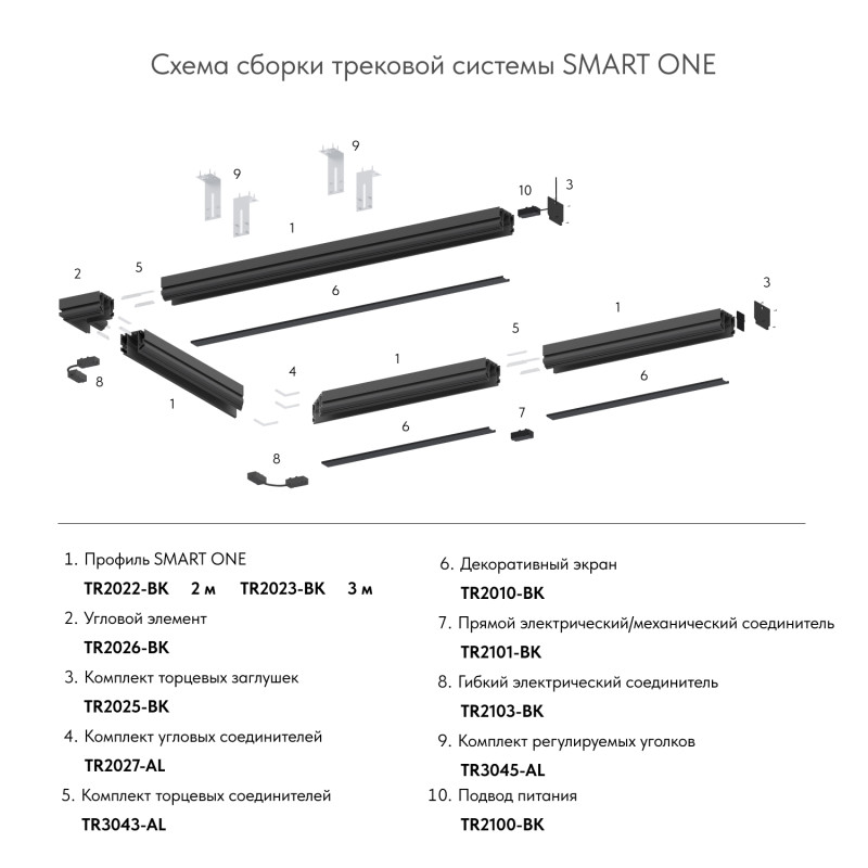 Заглушка Denkirs TR2025-BK