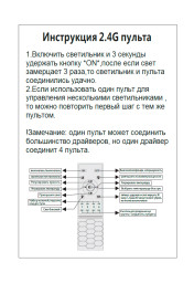 Подвесной светильник Crystal Lux MUCHOS SP158W LED GOLD