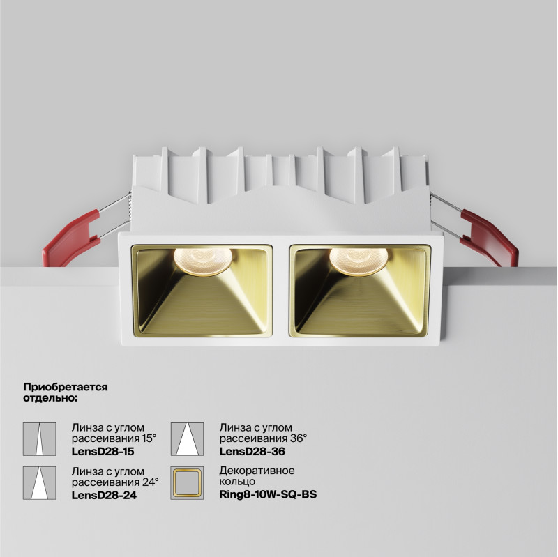 Встраиваемый светильник Maytoni Technical DL043-02-10W3K-SQ-W-1