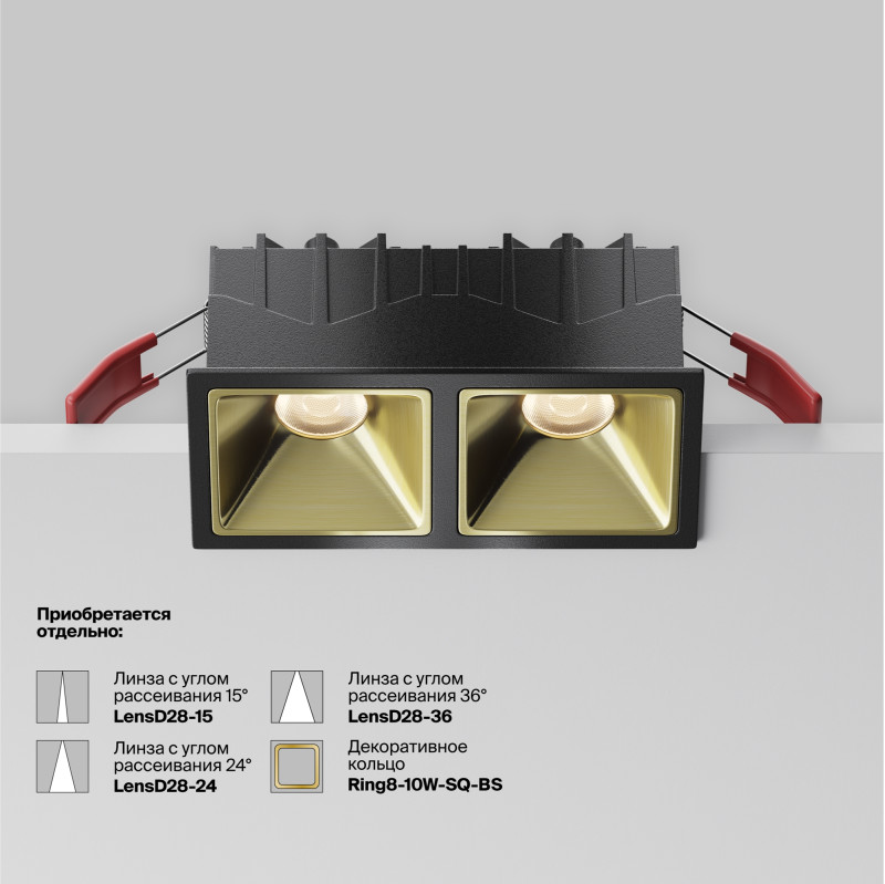 Встраиваемый светильник Maytoni Technical DL043-02-10W3K-SQ-B-1