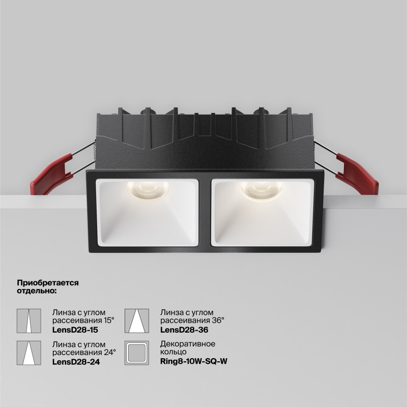 Встраиваемый светильник Maytoni Technical DL043-02-10W4K-SQ-B-1