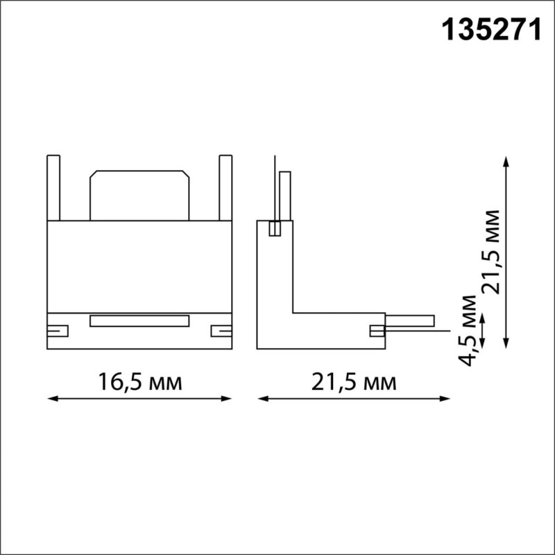 Коннектор Novotech 135271