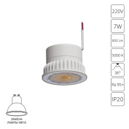 Светодиодный модуль ARTE Lamp A22070-5K