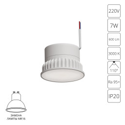Светодиодный модуль ARTE Lamp A23070-3K