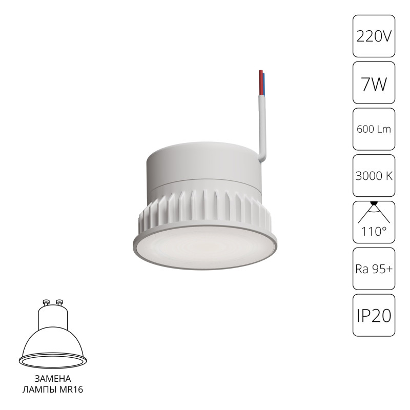 Светодиодный модуль ARTE Lamp A23070-3K 860₽