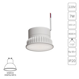 Светодиодный модуль ARTE Lamp A23070-4K