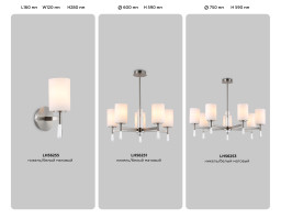 Люстра на штанге Ambrella Light LH56253
